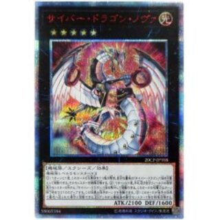 遊戯王（20thシク）のカード販売・通販 | magi