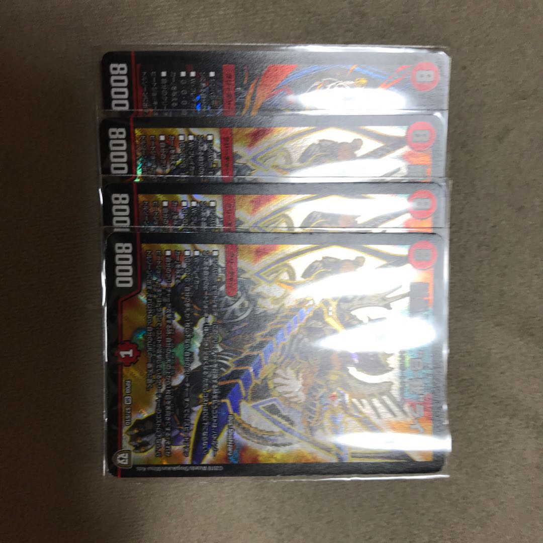 龍星装者 “B-我”ライザ