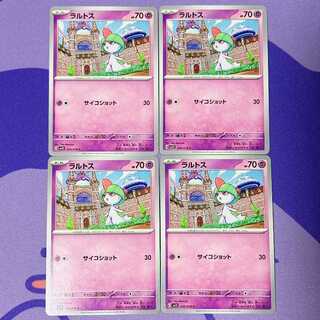 ラルトス C 026/078