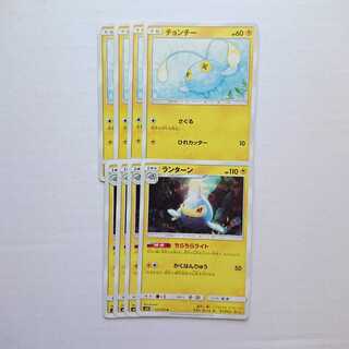 ランターン ちらちらライト 進化ライン セット オルタージェネシス