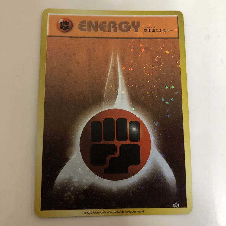 カケル様専用　闘エネ、フェアリーエネ、モルペコ