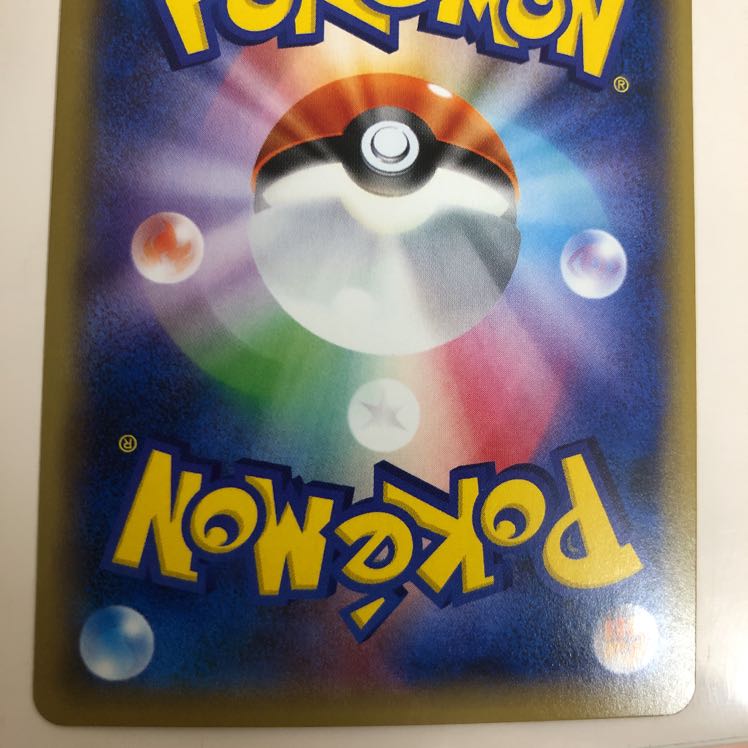 カケル様専用　闘エネ、フェアリーエネ、モルペコ