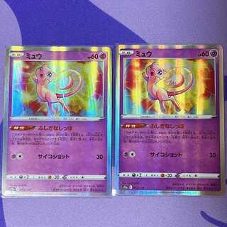 Mew (R spec.) 052/172