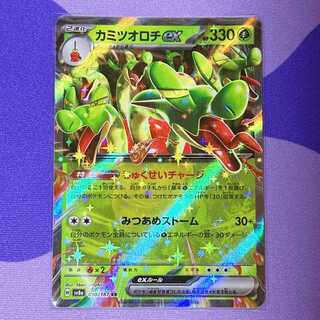 カミツオロチex rr カミツオロチex rr - メルカリ