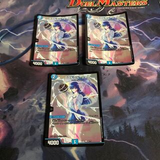 アストラル・リーフ　3枚