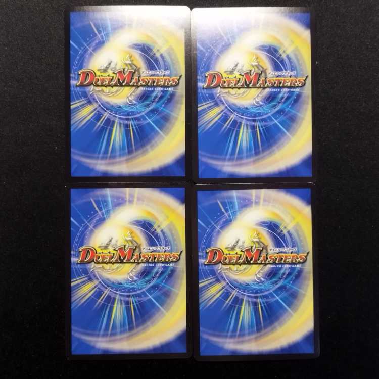 Used Duelmasters TwinLES Pole/"Music Staato!" VR Set of 4
