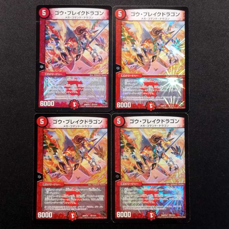 Used Duel Masters Goh Bulettek Dragon VR Set of 4