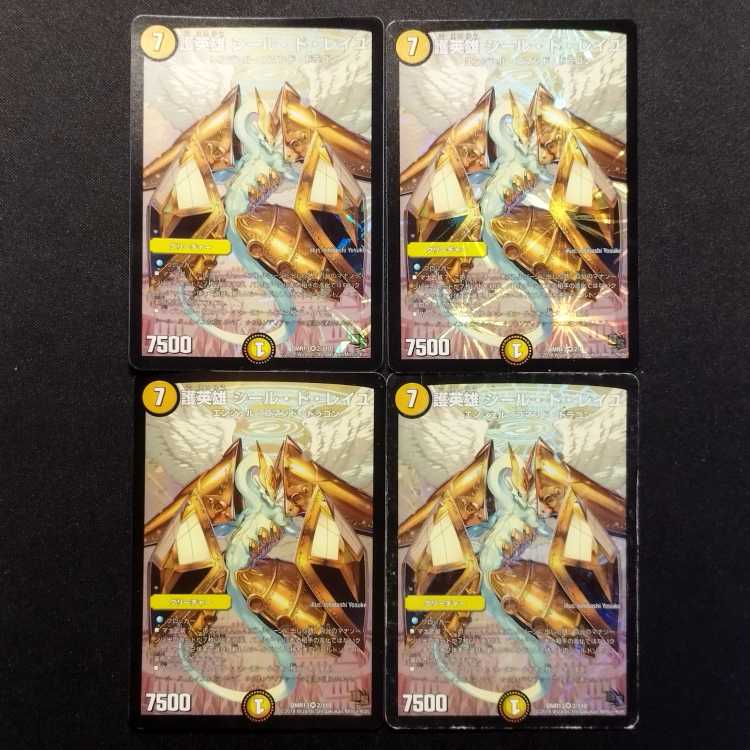 Used Duel Masters Protector Hero Seale de Reil VR Set of 4