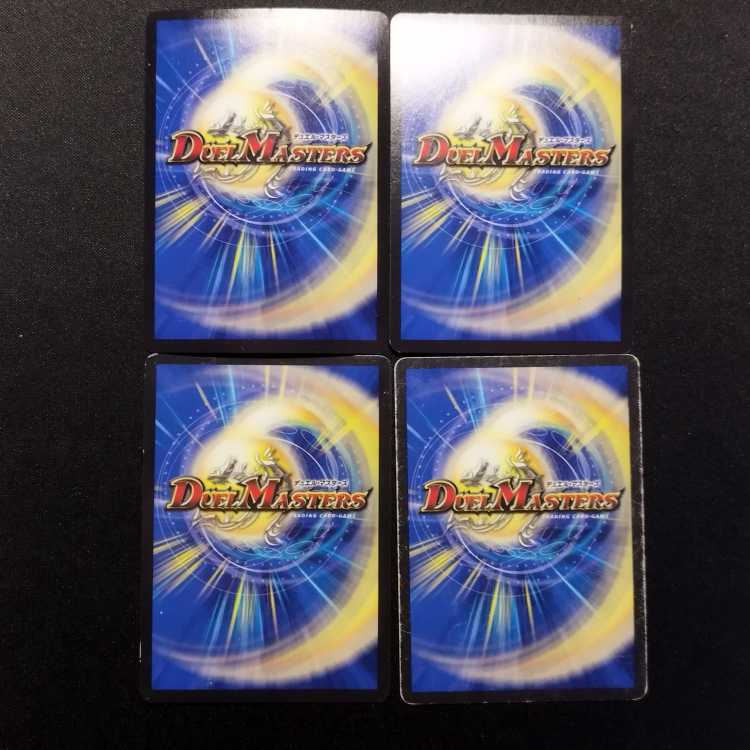 Used Duel Masters Protector Hero Seale de Reil VR Set of 4