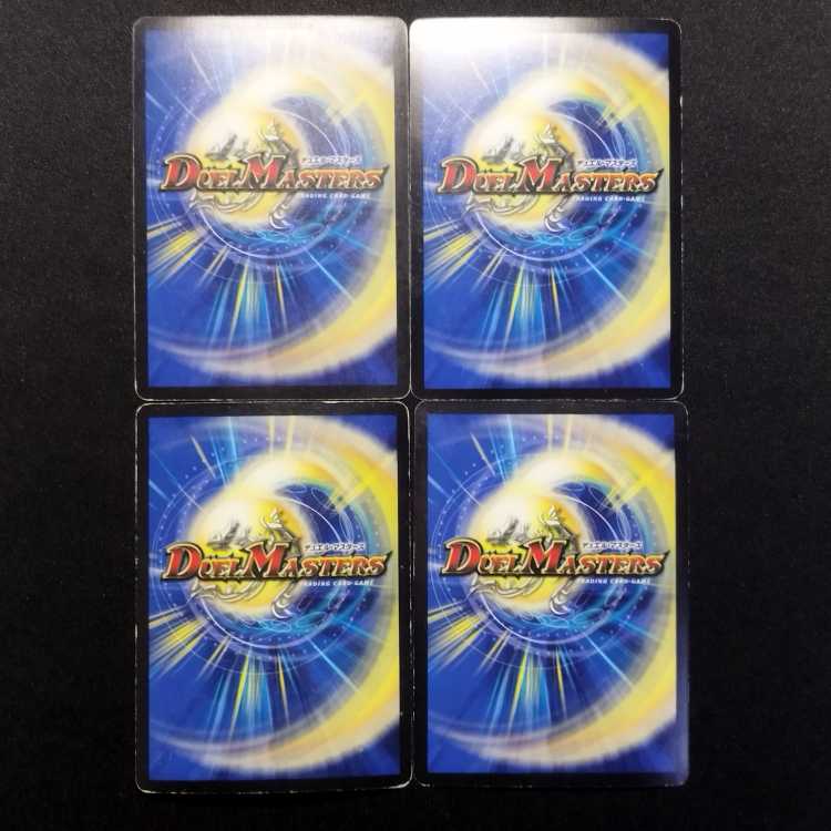 中古品 デュエルマスターズ 熱血龍 ガイアール・キラー・カイザー SR 4枚セット