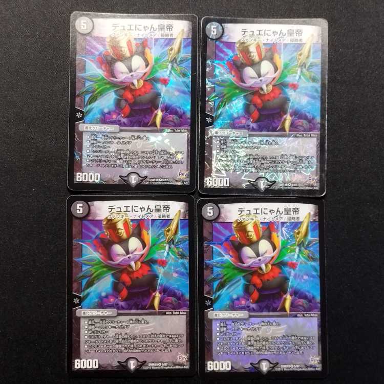 Used Duel Masters Duel Nyan Emperor VR Set of 4