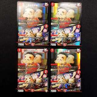 Used Duel Masters Homemade Older Homemade Older Clause SR Set of 4