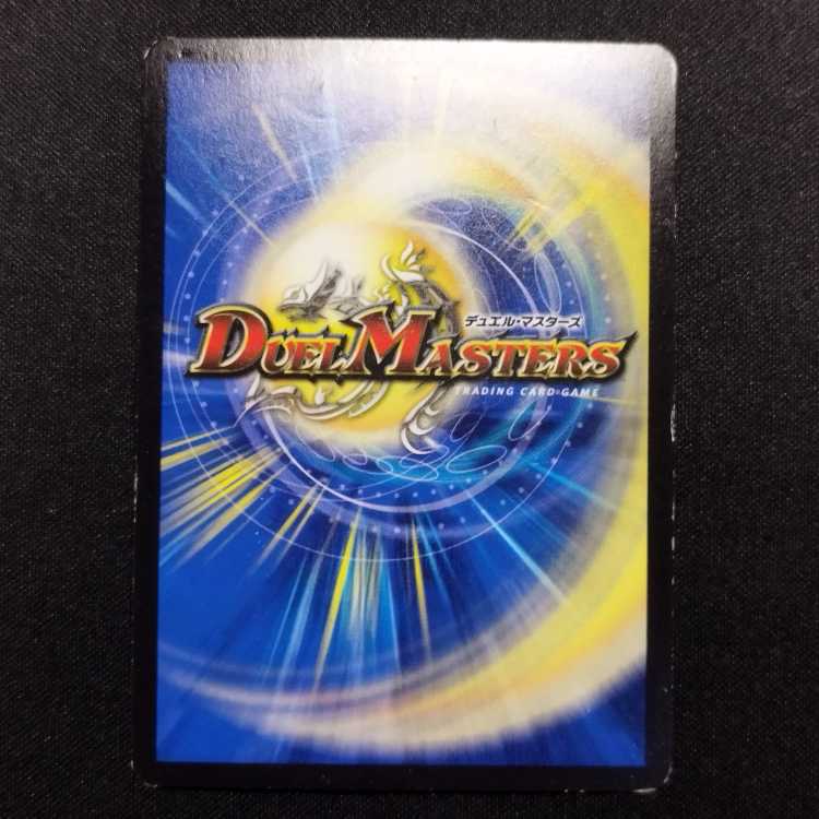 中古品 デュエルマスターズ ミラクル・ミラダンテ LEG シークレット