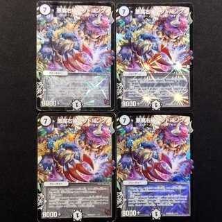 中古品 デュエルマスターズ 悪魔右神ダフトパンク VR 4枚セット