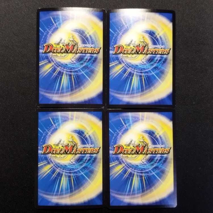 Used DUELMASTERS Duelmasters Kousas Miracle No Adjudicator SR Set of 4