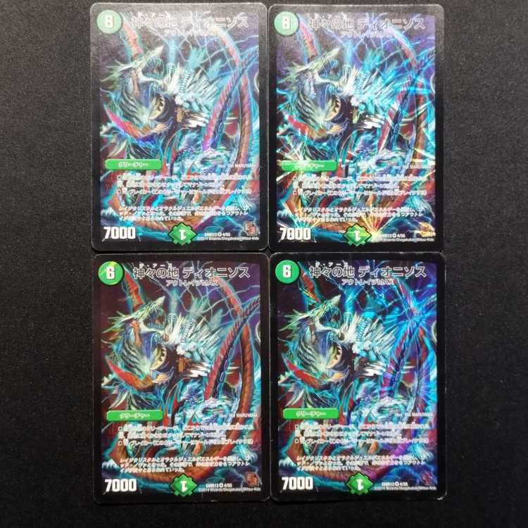 中古品 デュエルマスターズ 神々の地ディオニソス VR 4枚セット