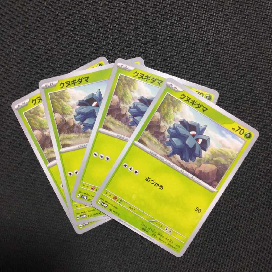 Pineco C 002/071 ///