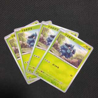 Pineco C 002/071 ///