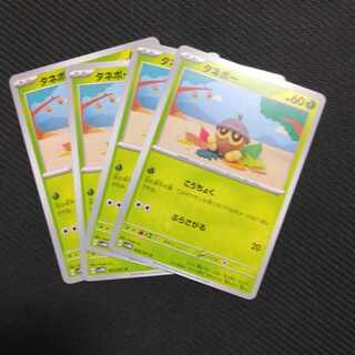 Seedot C 003/071 ////