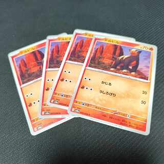 Houndour C 007/064 //