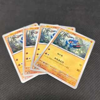 Croagunk C 023/064 //