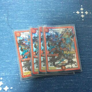 ボルシャックドギラゴン 4枚セット