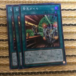 マドレース 緊急ダイヤ SR