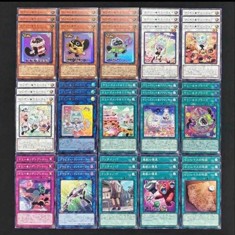 Yummy Full Comp Deck Set Snatchy, Capsey, Lollipop, Cookie, Surprise.