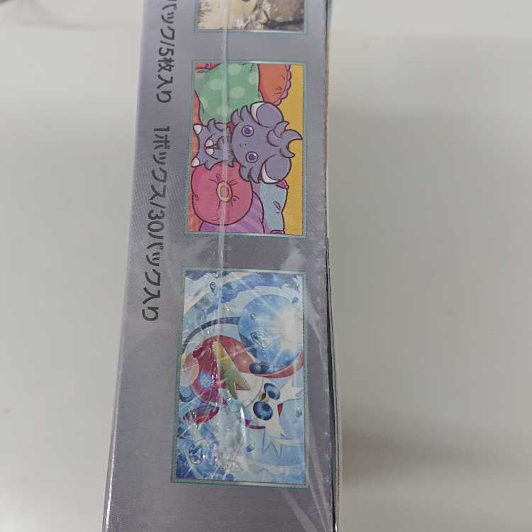 Scarlett & Violet Expansion Pack "Psychic Den Bulette Car" Unopened box 1BOX