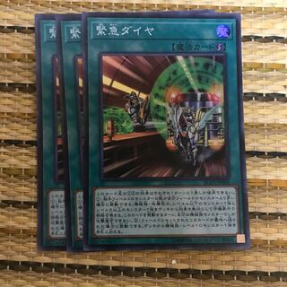 マドレース 緊急ダイヤ SR