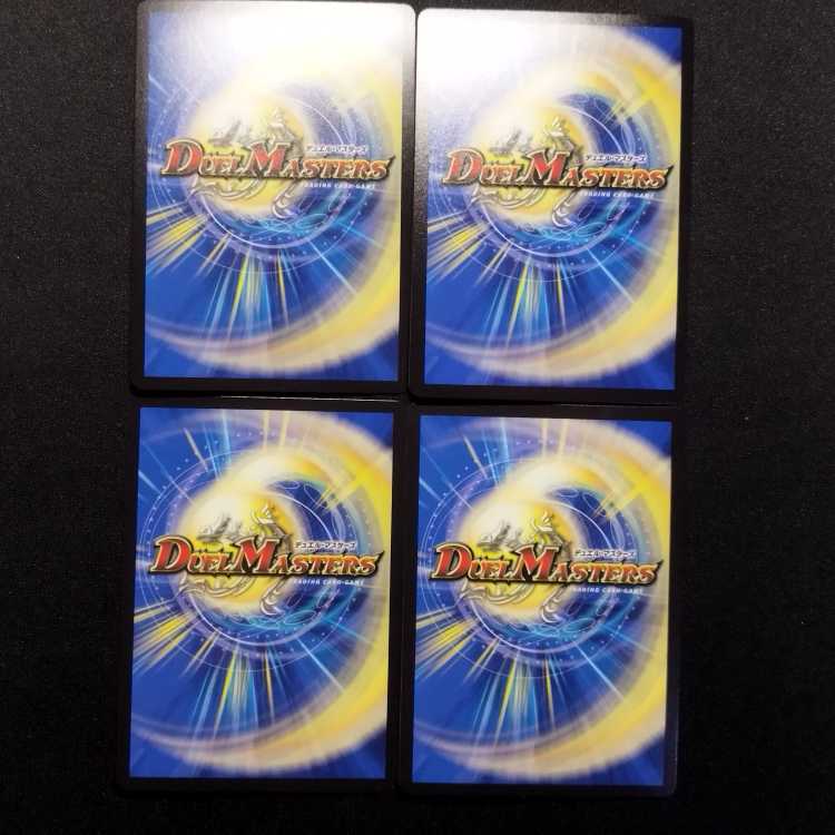 Used Duel Masters Legendary Forbidden Dokindam X GS 4-Card Set