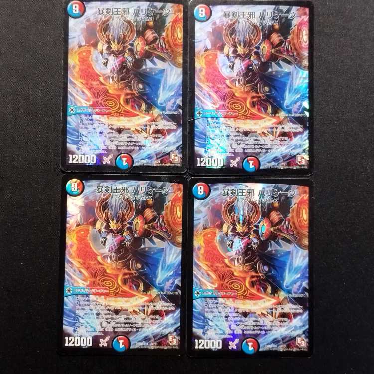 Used Duel Masters Duel Masters Giant Trunade 4-Card Set