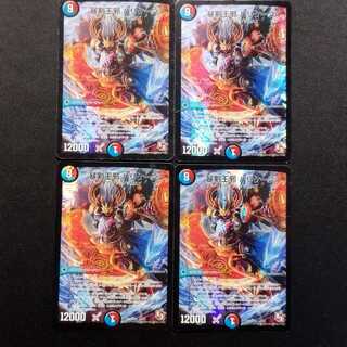 Used Duel Masters Duel Masters Giant Trunade 4-Card Set