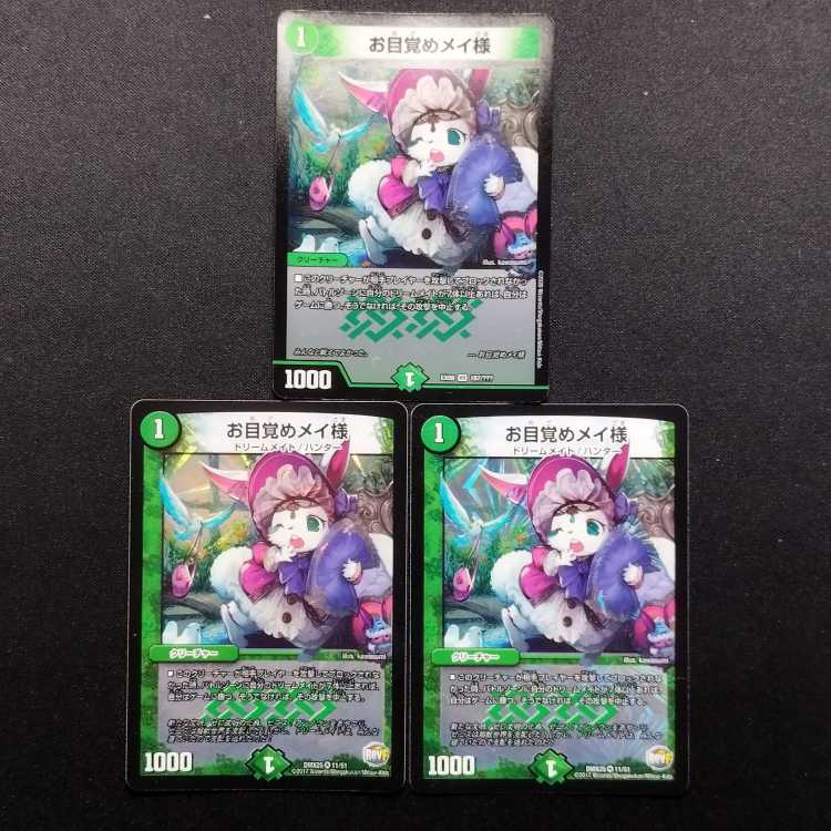 Used Duel Masters Awakening Rosa-sama VR 3-Card Set
