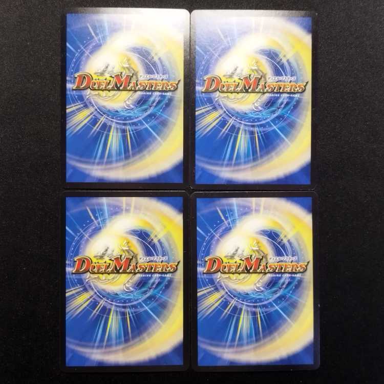 Used DUELMASTERS Duelmasters Chief of the Hundred Tribes Puchohenza LEG 4-Card Set