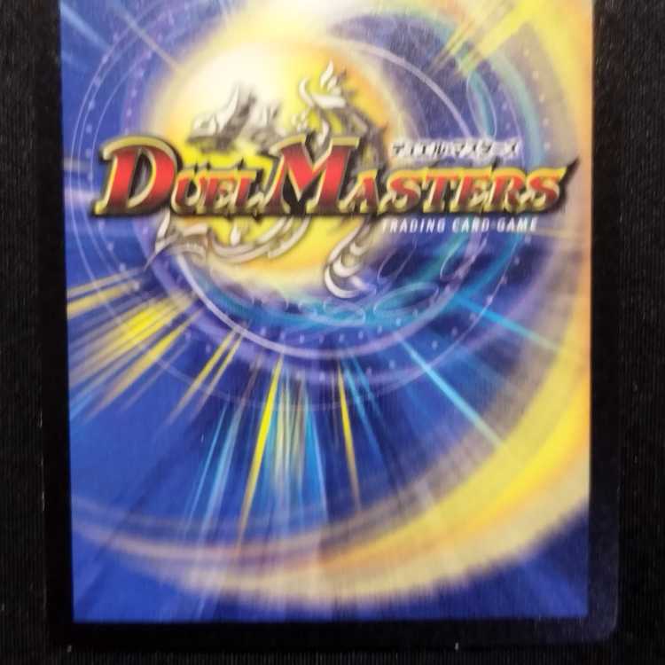 Used Duel Masters Crystal Jouster Early SR
