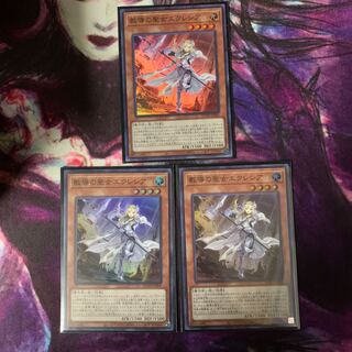 教導の聖女エクレシア SR 3枚セット