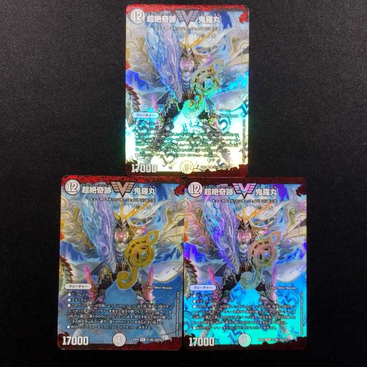 Used Duel Masters Psychic Zekiseki Oniramaru VIC 3-Card Set