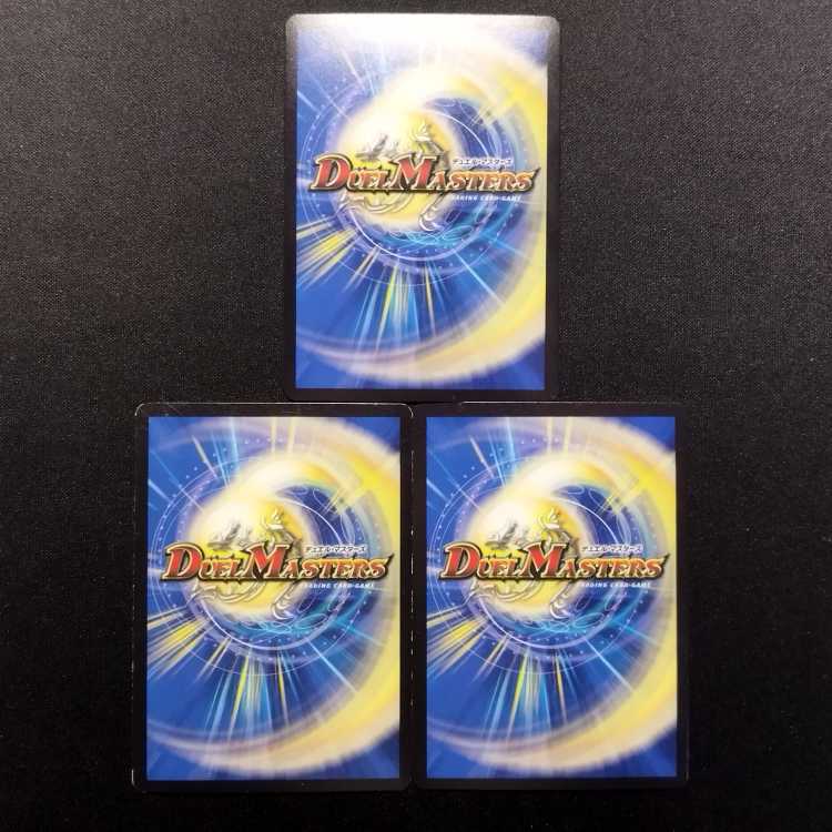 Used Duel Masters Psychic Zekiseki Oniramaru VIC 3-Card Set
