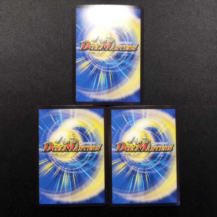 Used Duel Masters Ryukai Denryu N-EXT KGM 3-Card Set
