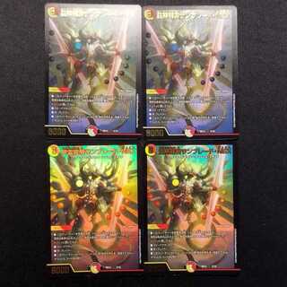 Used Duel Masters Seirei Ryuki Sunblade, NEX Set of 4