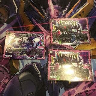 罪修羅ジャ悪ペンドラ ジョグランマ