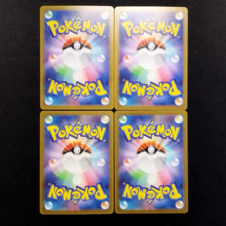 Used Pokémon Cards Eeyore ex RR Set of 4