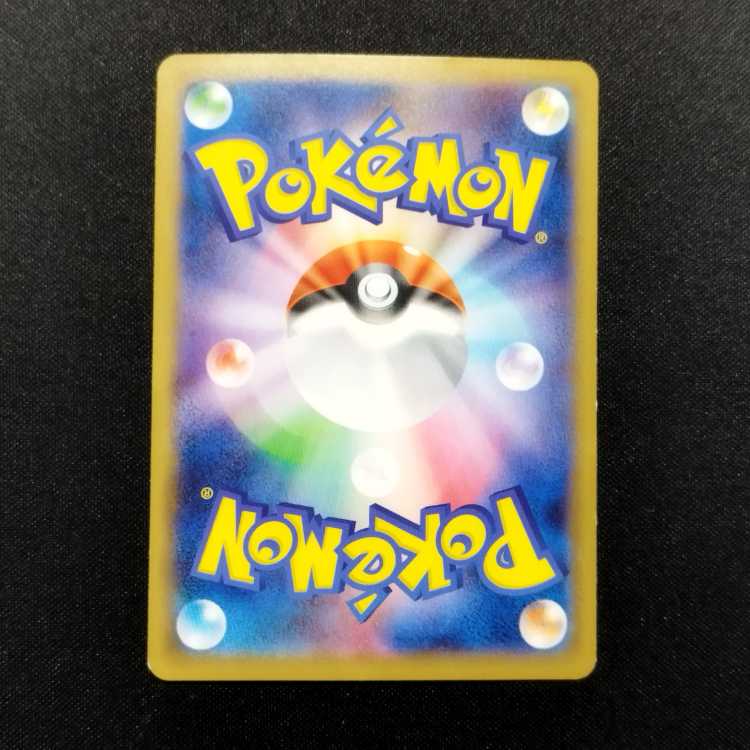 中古品 ポケモンカード カビゴンGX 001/SM-P プロモカード