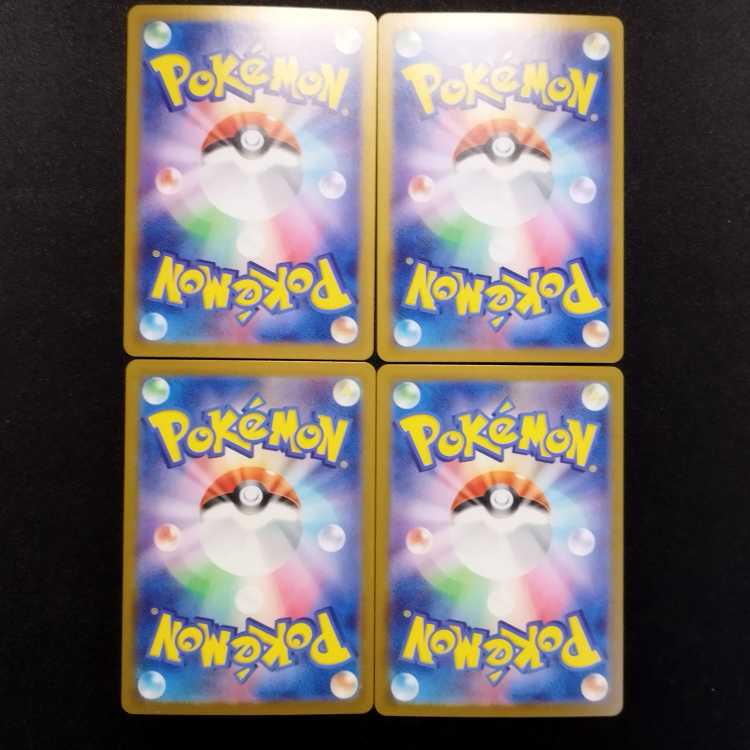 【未開封】ポケモン　モンスターコレクション　ナッシー　アローラナッシー　2種 未開封】ポケモン モンコレ アローラナッシー - メルカリ