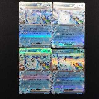 Used Pokémon Cards Ogapon Idomen ex RR Set of 4