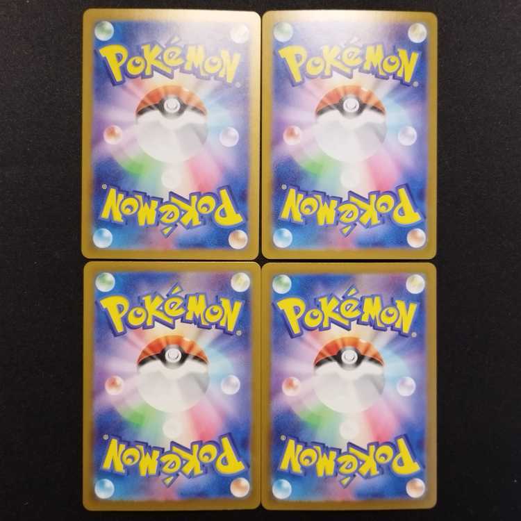 Used Pokémon Cards Ogapon Idomen ex RR Set of 4