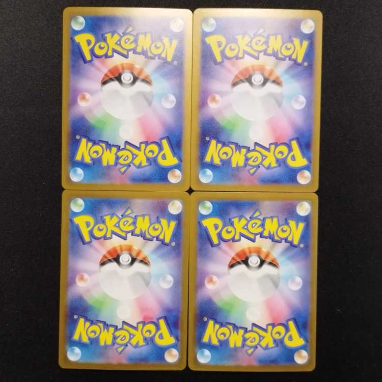 Used Pokémon Cards Ogapon Ishizume no Meng ex RR Set of 4