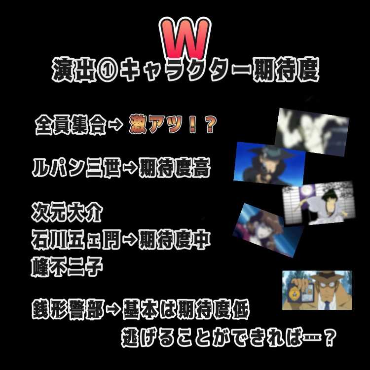まさやーこ様専用 大泥棒オリパ+ラストワン賞 1枚