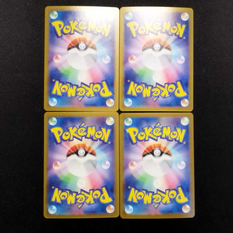 Used Pokémon Cards Palossandex RR Set of 4